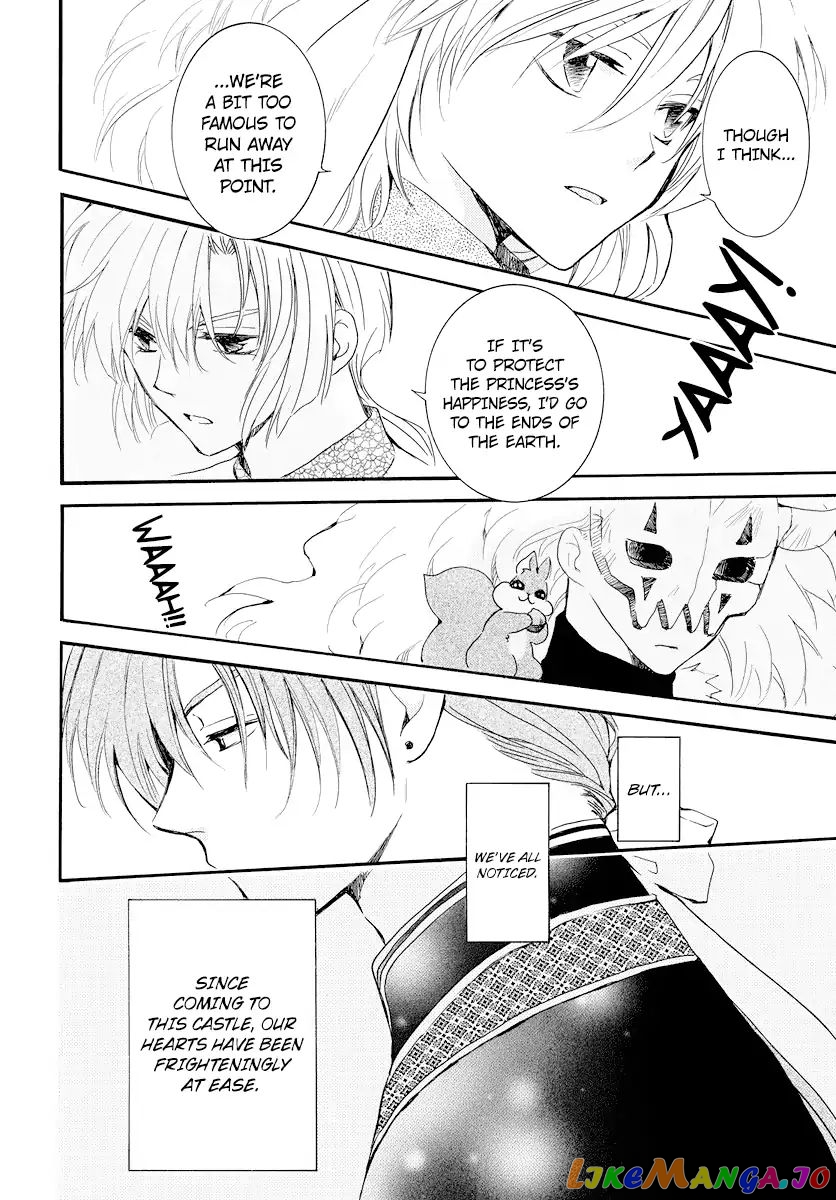 Akatsuki No Yona Chapter 181 image 07